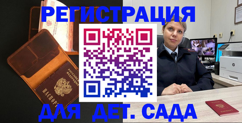 форма 3 в Жуковском